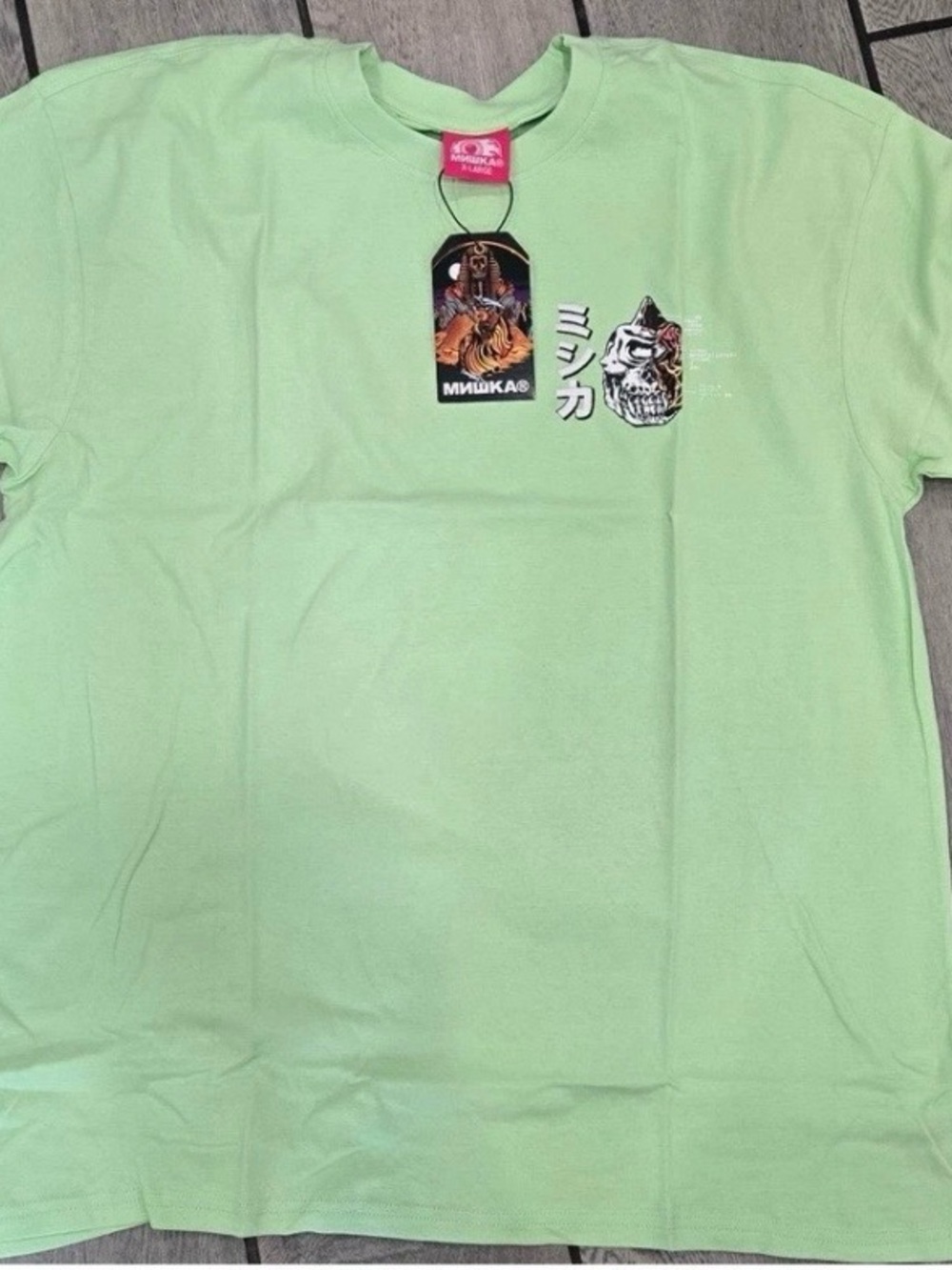 NWT Mishka MNWKA NYC Tee Small Medium Lime Green